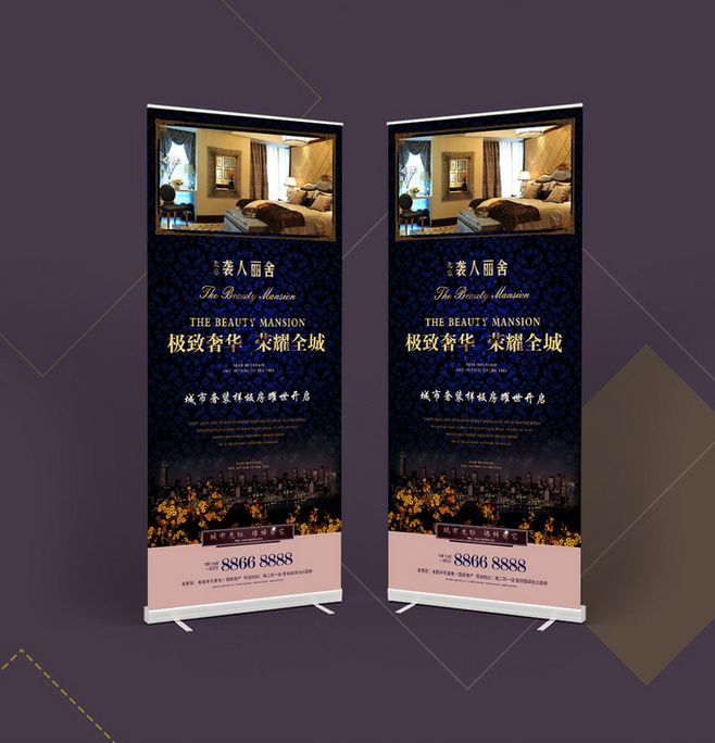 售樓處房地產廣告X展架 展架模版 時尚X展架 易拉寶 活動X展架 展架模板 線條展架 精美展板 櫥窗展板 絢麗展架 展架大全 公司X展架 電子展架 環保展架 奢華易拉寶 絢麗展板 簡約背景展架 柔美展架 新穎展板