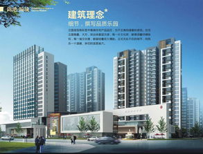 項目鳥瞰圖 點擊查看更多