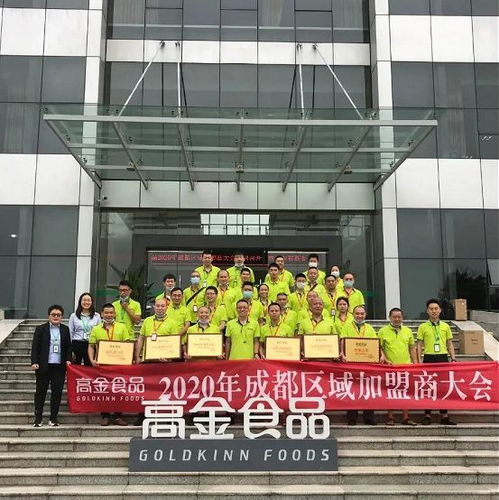 高金食品千萬扶持招商加盟