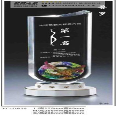 【廣州生產陶瓷工藝品,廣州陶瓷獎杯,房地產交樓紀念品定制廠】價格_廠家_圖片 -