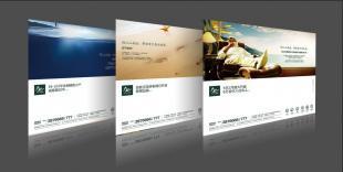 三山逸海地產整合營銷策劃 之式傳媒賦能濟南房地產市場