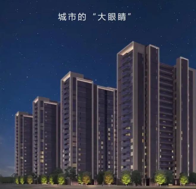 2022年房地產7大產品趨勢